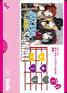 ダイヤモンドプリンセスの憂鬱 【PL!-bp4-026-L】